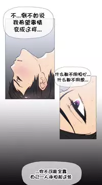 HouseHold Affairs 【卞赤鲤个人汉化】1~32话（持续更新中）