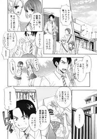 COMIC Megamilk 2010-11 Vol. 05