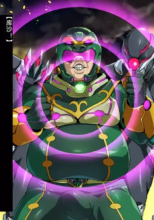 Juukon Sentai Juusoldier ch.1-3