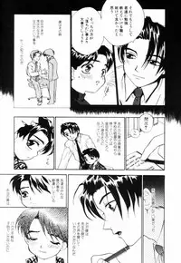 [Asahina Mari] Miniature Chaos