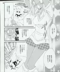 [Paradise City (Naoto Shindo)] Tabetakigasuru 72 (Keroro Gunsou)