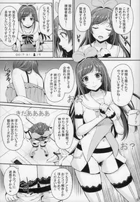 (C93) [Hissatsuwaza (Hissatsukun)] U.RA.Channel (Kizuna Ai)