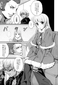 (COMIC1☆7) [Shiyouka. (Aruta)] Child Seat! (The King of Fighters)