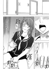 [Crimson] Virgin Control takane no hana o tsumu you ni 4