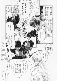 [Mizuhara Kenji] Yume de Ai mashou.