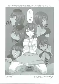 (Panzer☆Vor! 8) [Hibimegane (Hibimegane)] Shimada Arisu to Tappuri Amaama Ichaicha Love love Shite Chottodake Sex suru Atsui Hon (Girls und Panzer)