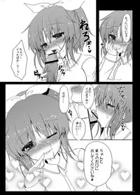 [Lonely Church (Suzunone Rena)] Usamin ni Peropero Sareru dake no Hon. (THE IDOLM@STER CINDERELLA GIRLS) [Digital]