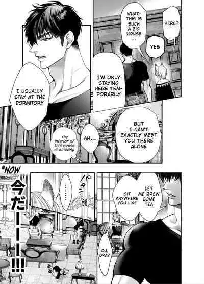 [AX (Goto)] Muttsuri Akazukin-kun Kara wa Nige Rarenai | I Can't Escape From Mr. Naughty Red Riding Hood [English] [Painful Nightz] [Digital]