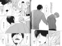 [Ogeretsu Tanaka] Koi to wa Baka de Aru Koto da - It's Impossible To Love And To Be Wise!