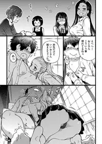 COMIC AUN 2017-12 [Digital]