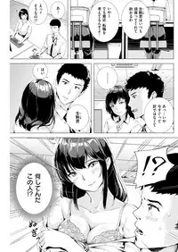 COMIC Kairakuten BEAST 2019-01 [Digital]