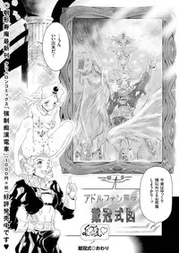 comic KURiBERON 2016-05 Vol. 43 [Digital]