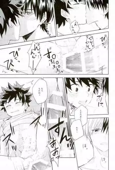 (CCOsaka113) [YAYUN (Miyachi)] Sei ni Kabin na Otoshigoro (Boku no Hero Academia)