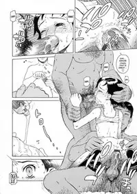 [Hidiri Rei] UK -UNMORAL KIDs- [English] [SaHa]