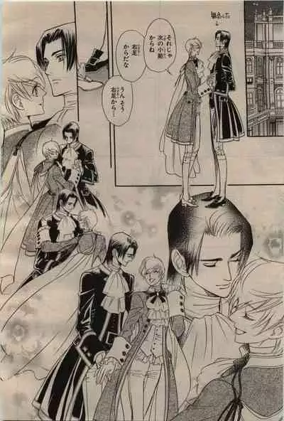 BE・BOY GOLD 2009-06