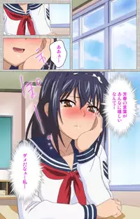 [Yuzuki N Dash] [Full Color Seijin Han] Ane-Koi #2 Complete Ban [Digital]