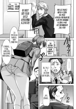 Ai no musume...sakurako