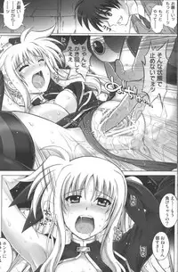 (C82) [Cyclone (Izumi, Reizei)] After LM8 (Magical Girl Lyrical Nanoha)