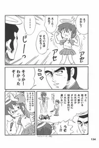 (C70) [Sansuisha (Yonemaru)] Yonemaru Archive 2 ~Kitto Mata Aeru yo~ (Various)