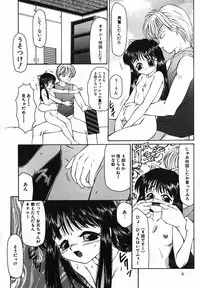 [Fuusen Club] Fuusen Club no Sekai (World of Fuusen Club)