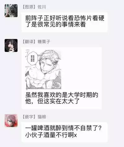 Tasogare Cure Important | 黄昏CURE IMPORTENT Ch. 1-2