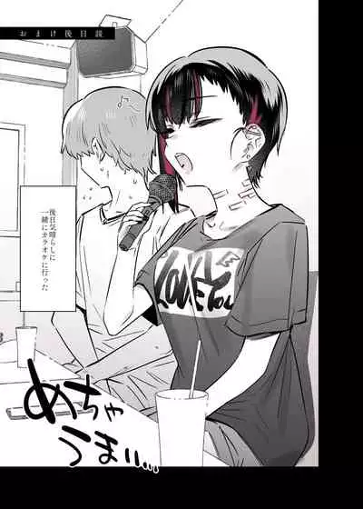 [Nazunaya Honpo (7zu7)] Mecha Eroi kedo Sasoi ni Nottara Hametsushisou na Ko [Digital]