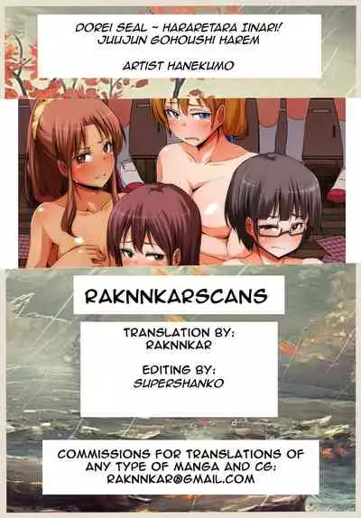 [rbooks (Hanekumo)] Dorei Seal ~ Hararetara Iinari! Juujun Gohoushi Harem [English] [Raknnkarscans]