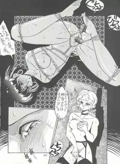 PUSSY CAT Special Soreike Nadia