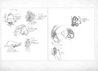 ALICESOFT ORION SCRIBBLES with CROQUIS ULTIMATE EDITION VOL.4 織音計画特別版 ラフ画集