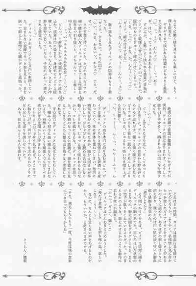 (Budou Hatake de Aimashou 2) [Chikei Hakai Seminar (Temi Oji-san)] Onaka Ippai, Kimi ga Hoshii! (Genshin Impact)