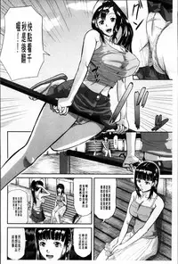 [Honebuto Danshaku] Onna Jigoku Niku no Tsubo~Hentai Rui Inran Ka Mesu Buta Ichidaiki~ | 女地獄、肉之壺 ~変態類淫乱科淫母豬一代記~ [Chinese]