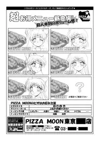 [Hakueki Shobou (A-Teru Haito)] SMR - Sex Moon Return (Bishoujo Senshi Sailor Moon) [Digital]