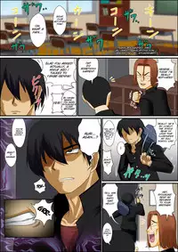 [Yuunagi no Senryokugai Butai (Nagi Ichi)] Otokonoko na Boku wa Otouto no Mono [English] [SMDC]