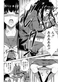 Comic Shingeki 2008-05