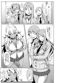 [Shiden Hiro] Sakare Seishun!! Ragai Katsudou [Digital]