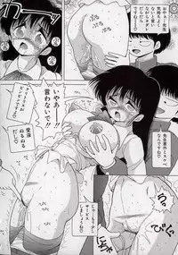 [Snowberry] Binyuu Shimai Kutsujoku No Ikenie Seikatsu