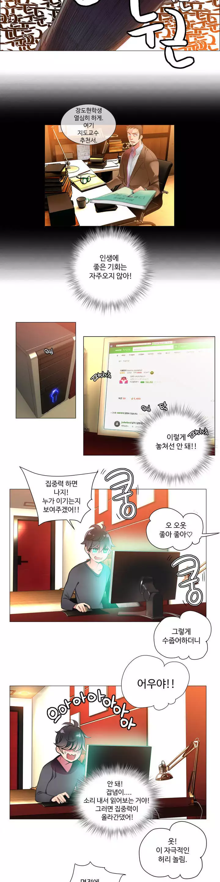 Lilith`s Cord Ch.0-37