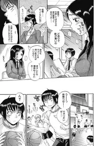 [Sabusuka] Body Language