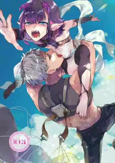 [Miyako Mimeko] Maou no Teisou, Kikiippatsu ~1,000-nen no Nemuri kara Sametara, Sekai ga Ero Contents-ka Shitemashita!~ | 魔王的贞操、千钧一发★～沉睡1000年后醒来，世界变成了黄色内容！～ [Chinese] [看海汉化组]