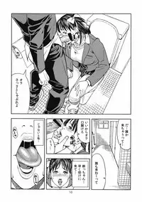 (C82) [JACK-POT (Jyura)] Yarasero yo! Satsuki-chan (Tsukiatte yo! Satsuki-chan)