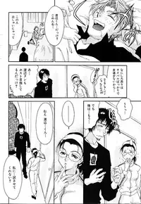 [Minazuki Yuzu] Gibausumun 1