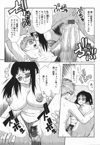 [Sasamine Hidetoshi] Bakunyuukko Tengoku!!