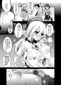 [Nakasone Battalion (Nakasone Haiji)] COMIC Mayatten da Vol. 3 (Kantai Collection -KanColle-) [Digital]