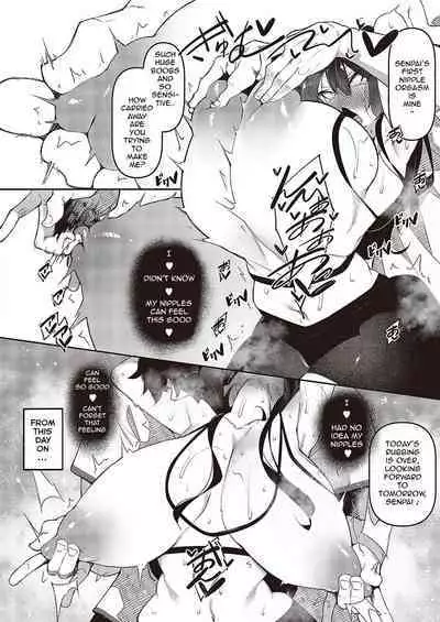 ippitsu nyuu kon renge hen