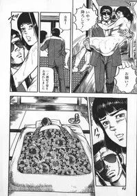 [Sanjou Tomomi] Wakazuma Ryoujoku Dorei