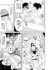 COMIC Magnum Vol. 79