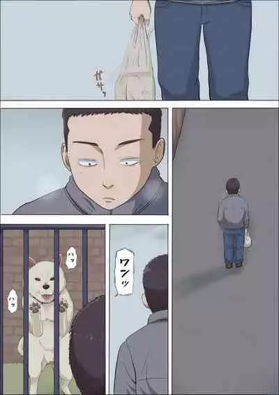 [Cotton House] Aya-nee ~Ubawareta Osananajimi~ 1-12