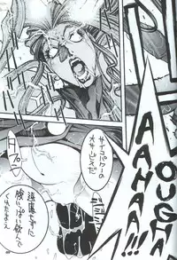 (C48) [Takashimada Store (Various)] Kakutou Game Hon (Various)