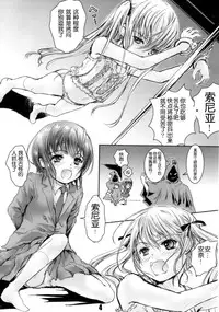 (C85) [Shiawase Manjuu (Shiawase 1500)] KILL ME YEAH! YEAH!! (Kill Me Baby) [Chinese] [脸肿汉化组]