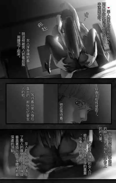 [Doujinshi]Korean comic-Her high heels